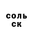 Героин хмурый Ludmila Jurtschenko