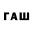 Экстази MDMA Iwash Tashkent