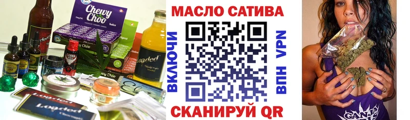Печенье с ТГК конопля где купить наркотик Домодедово