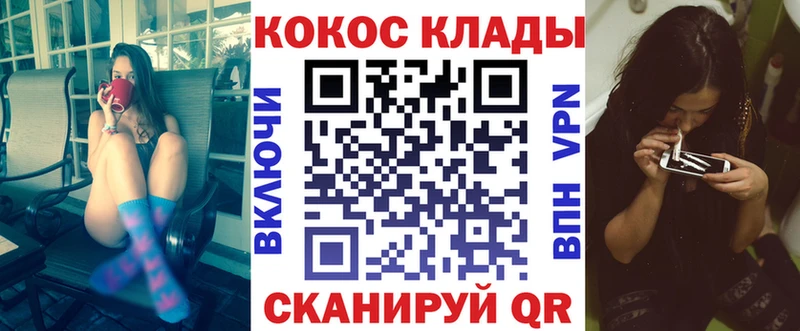 Кокаин 97%  сайты даркнета Telegram  Домодедово 
