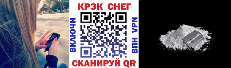 Кокаин FishScale Домодедово