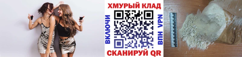 где найти наркотики  блэк спрут tor  ГЕРОИН Афган  Домодедово 
