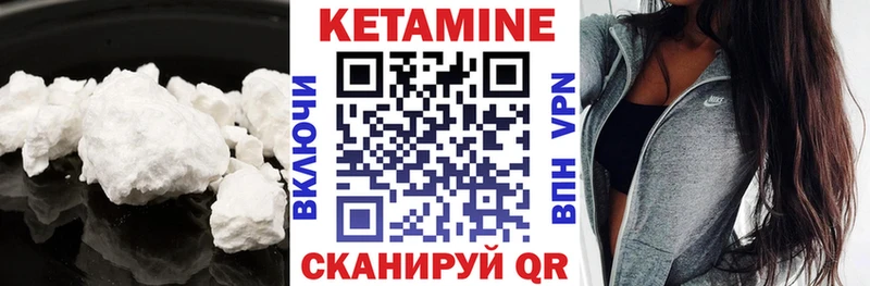 Кетамин VHQ  где купить наркоту  Домодедово 