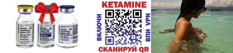 КЕТАМИН ketamine Домодедово