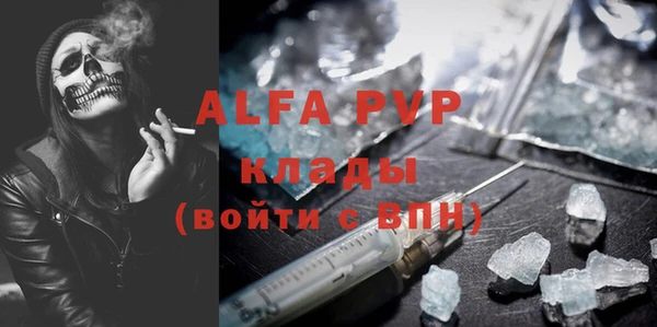 круглые Вяземский