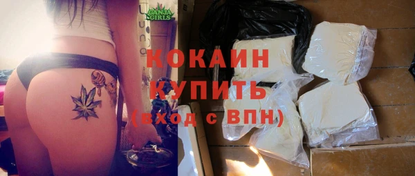 первитин Вязники