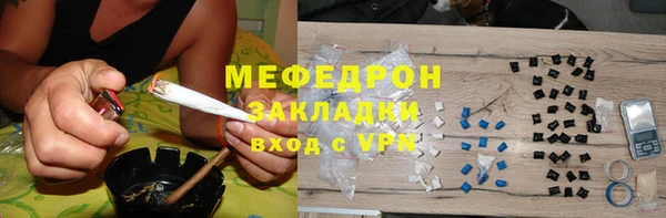 прущий лед Вязьма