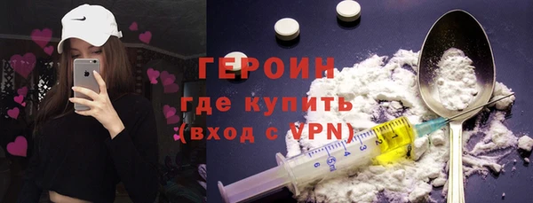 первитин Вязники