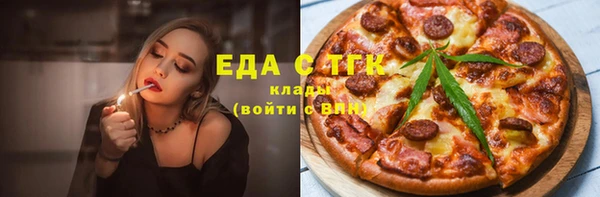 прущий лед Вязьма
