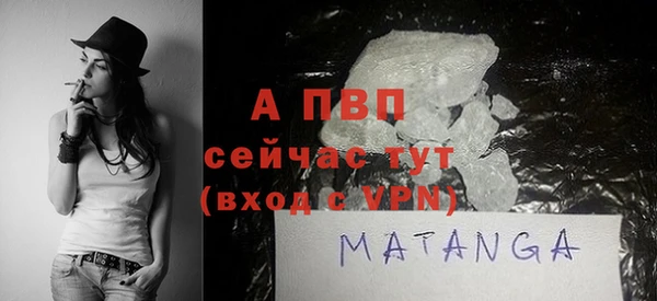 прущий лед Вязьма