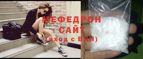 первитин Вязники