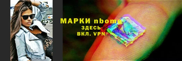 первитин Вязники
