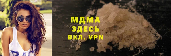 прущий лед Вязьма