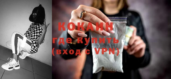 прущий лед Вязьма