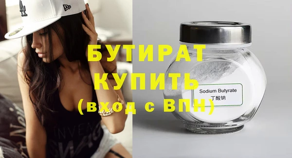 круглые Вяземский