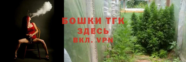 первитин Вязники