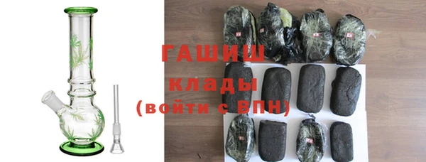 первитин Вязники