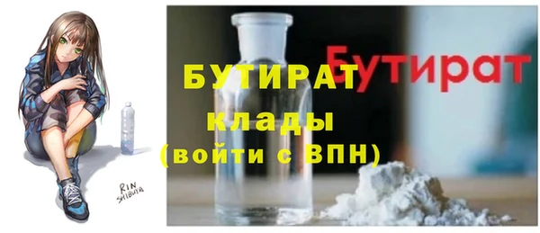 первитин Вязники
