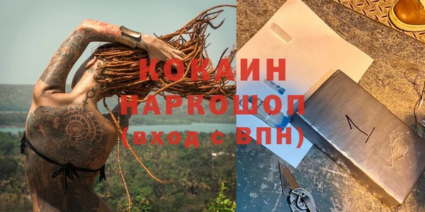 прущий лед Вязьма