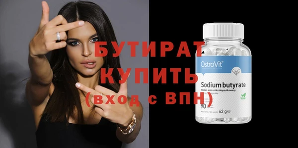 прущий лед Вязьма