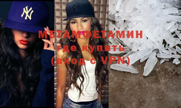 прущий лед Вязьма