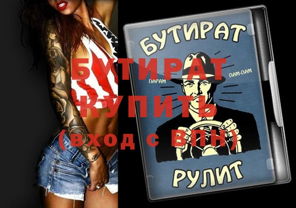 первитин Вязники