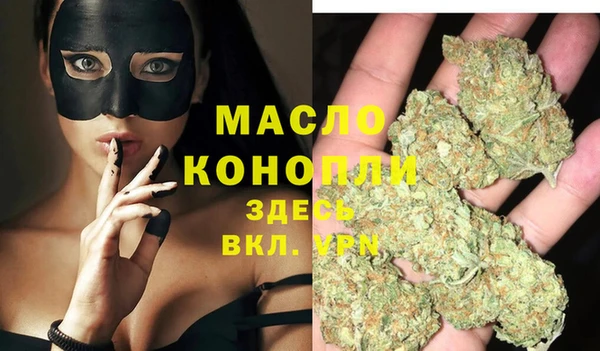 первитин Вязники