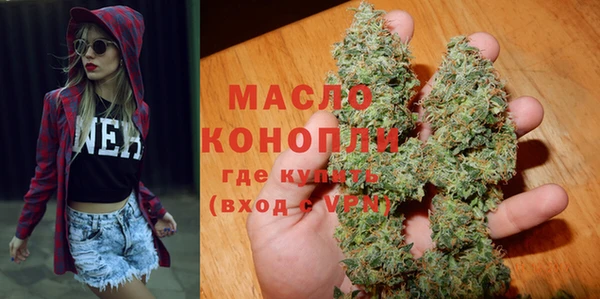 первитин Вязники