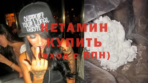 первитин Вязники