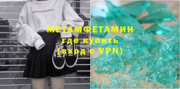 круглые Вяземский