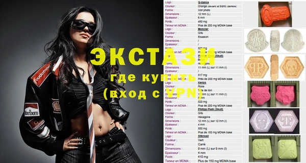 круглые Вяземский