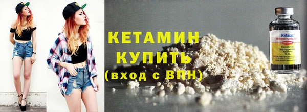 первитин Вязники