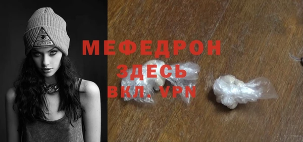 круглые Вяземский