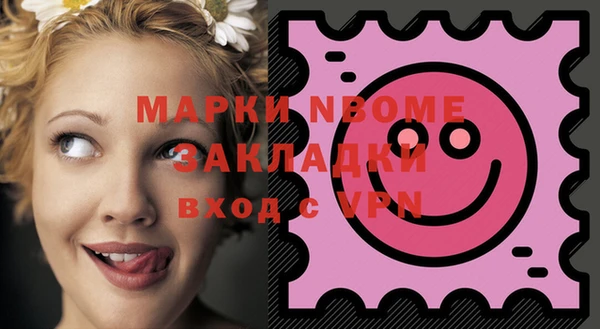 первитин Вязники