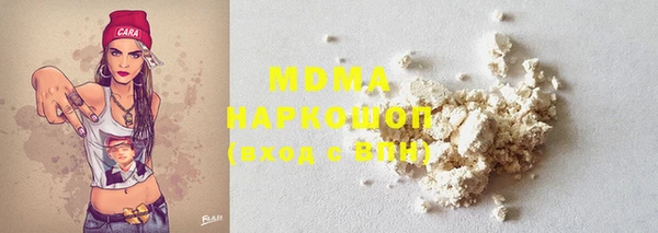 прущий лед Вязьма