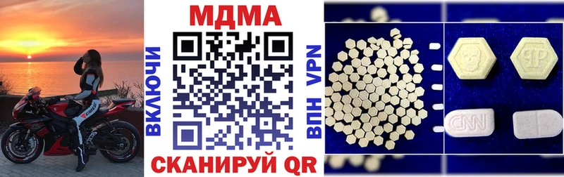 darknet как зайти  Домодедово  MDMA crystal  mega рабочий сайт 