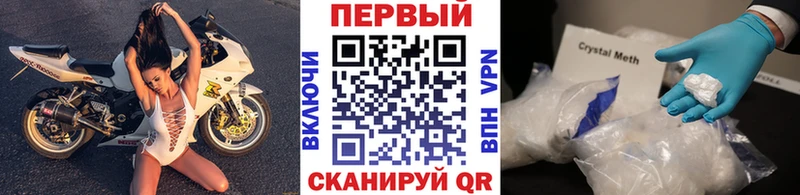 МЕТАМФЕТАМИН винт Домодедово