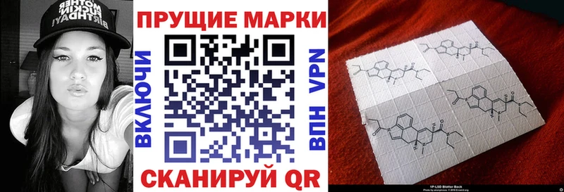 Наркотические марки 1,5мг  Домодедово 
