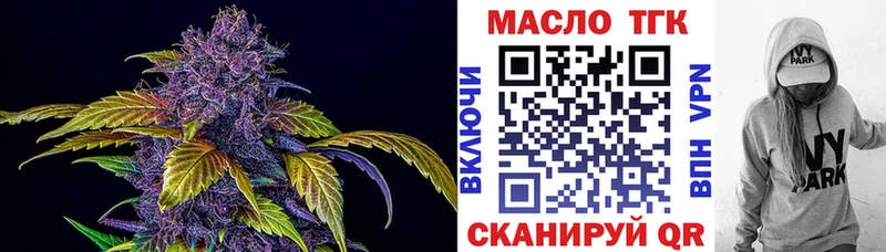 Дистиллят ТГК вейп с тгк купить наркоту Домодедово