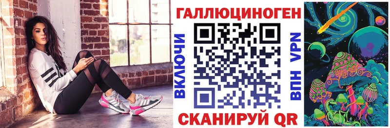 Псилоцибиновые грибы Magic Shrooms  мориарти формула  Домодедово 